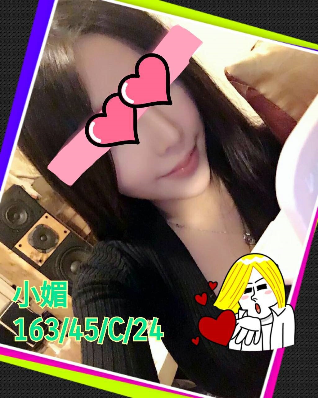 彰投 樺素 樓鳳36D